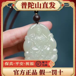 普陀山隐径和田玉本命佛十二生肖阿弥陀佛吊坠菩萨属马牛项链男女 【绳子颜色三色可选】可备注