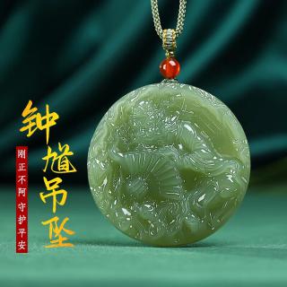 亲恒荟保价官方和田玉钟馗吊坠青玉圆形玉佩吊坠项链挂件男女 钟馗吊坠